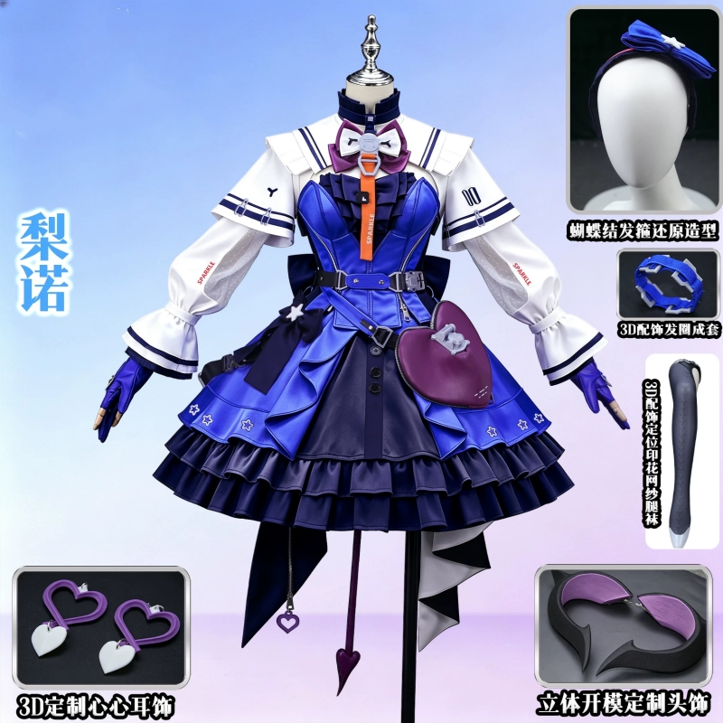 Game Arknights:Endfield Liino  - Women'S Fashion Korea 评论和价格